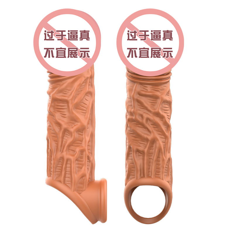 取悦阳具套男士用阴茎套加长加粗延时狼牙套男女共用穿戴仿真假阳具棒锁精环夫妻成人情趣性用品震动延时套环延时情爱玩具高清大图