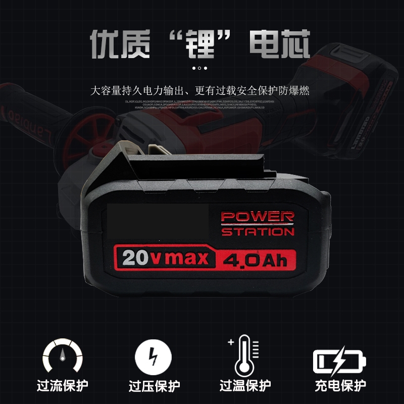 电动工具搭架者钢索20V无刷锂电角磨机古达充电手磨砂轮打磨光机