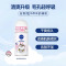 妮维雅NIVEA走珠止汗露 精华爽身50ml+12ml 长效爽身抑汗