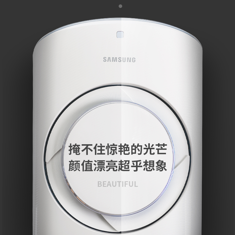 三星（SAMSUNG）3匹三级能效立柜式空调柜机圆柱式四季净化SPI等离子杀菌睡眠模式圆形出风口KFR-72L/EMA3