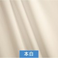 氨纶高弹力布料面料四面弹针织牛奶丝布料纯色椅套夏裙子服装 本白_333