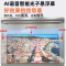 电动悬浮光子抗光幕布 隐藏式自动遥控升降家用 4K 超高清白天观影客厅卧室投影仪幕布 150寸