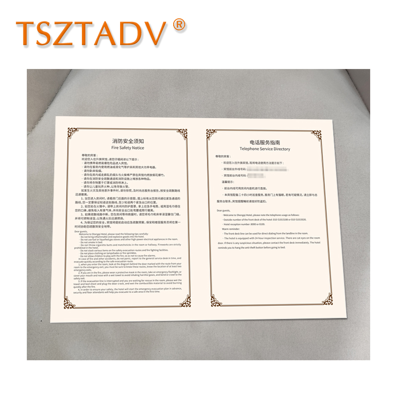 TSZTADV PVC海报 29.7-21cm 个高清大图