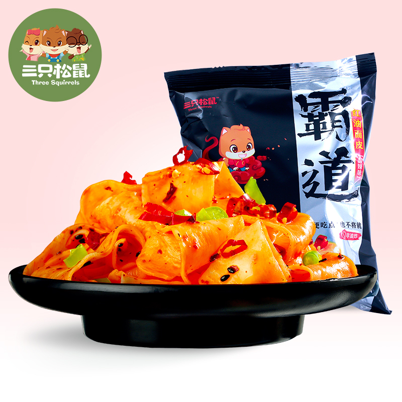 69任选13件[三只松鼠-红油面皮-酸辣味 115g]休闲零食小吃高清大图