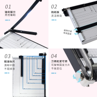 优拉钢制切纸机9385 厚层切纸机B5裁纸刀切纸机小型裁刀手动裁切机名片切卡机裁纸刀