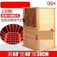 泡脚桶木桶频谱远红外线央科木桶蒸桶足疗能量全息足浴蒸脚桶妇科频谱洗脚袋子加厚_4 【豪华舒适版】