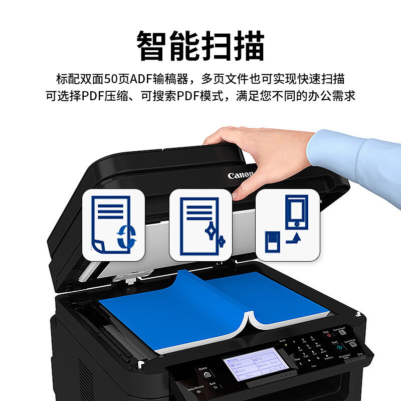 佳能(Canon) MF264/269DW II黑白激光双面无线打印机复印扫描传真家用商用一体机 MF269dw II自动双面无线WIFI 套餐3