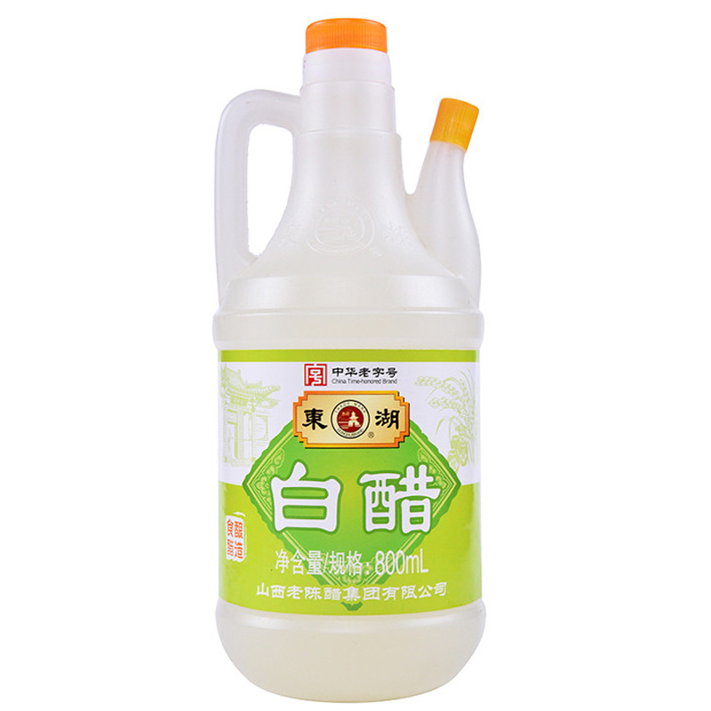 东湖白醋800ml山西老陈醋烹饪佐餐凉拌蘸料食用醋