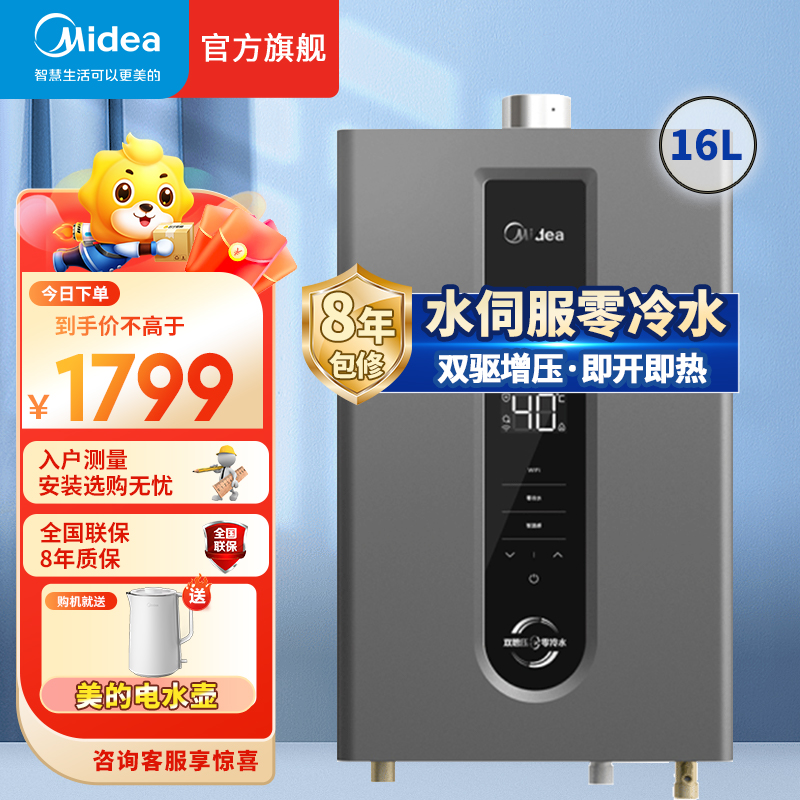 JSQ30-NT1pro