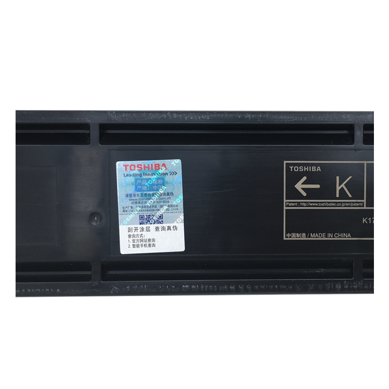 东芝T-2309C原装碳粉墨粉盒 适用东芝2303A/2303AM/2803AM等 黑色高容2309C