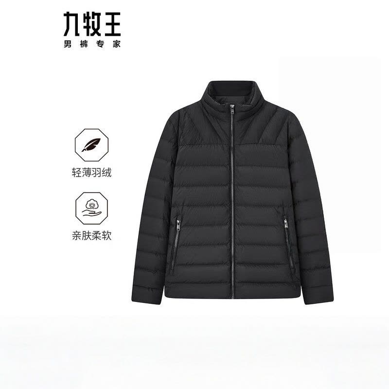 九牧王(JOEONE)鸭绒羽绒服冬季保暖御寒立领商务休闲轻羽绒易打理外套 修身版+黑色+JK5DV52817图片