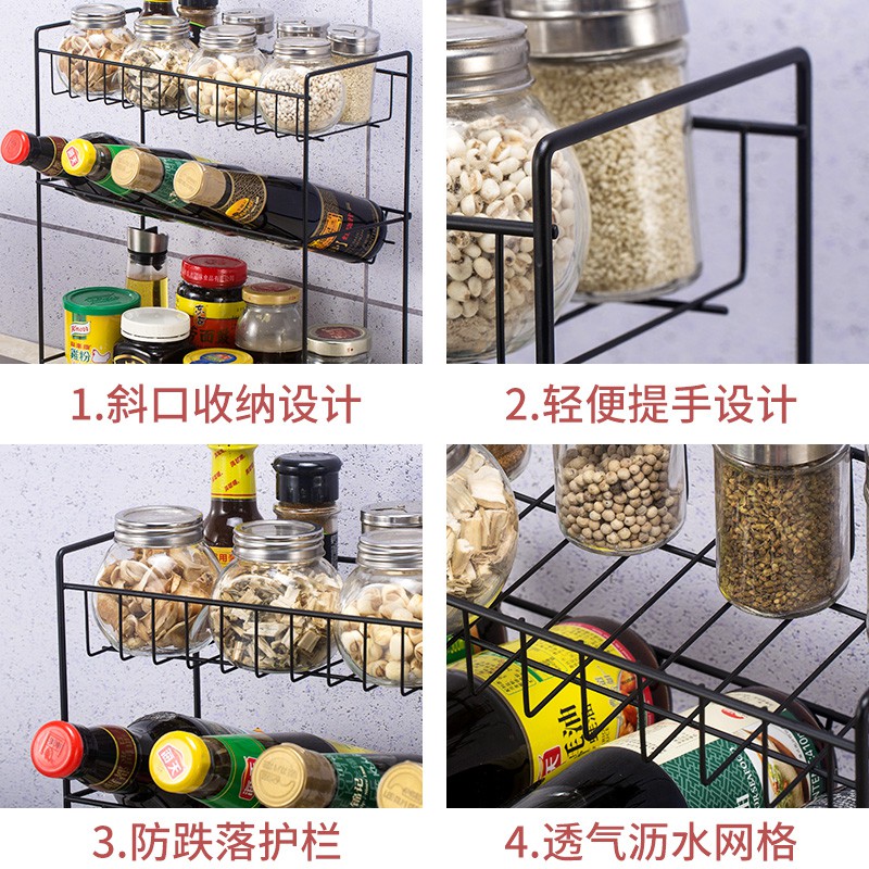调味料置物架落地厨房调味架调味用品收纳架铁艺多层台面储物架子收纳层架 三维工匠高清大图