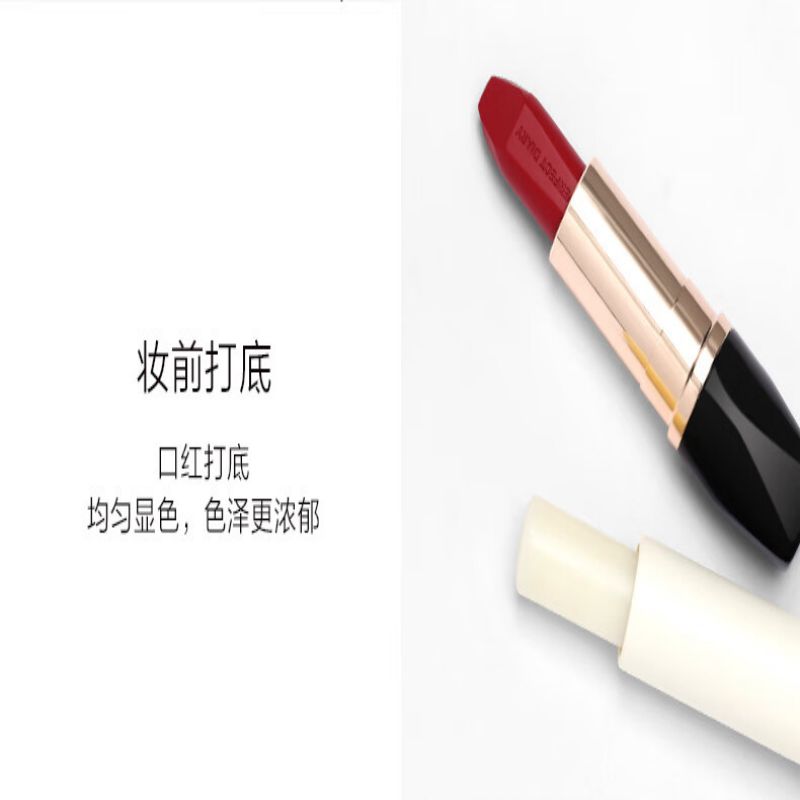 完美日记轻盈养护润唇膏(6941311500183)高清大图