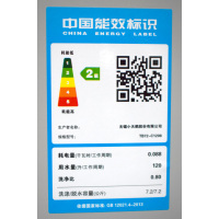 小天鹅（LittleSwan）TB72-C1208 智能波轮洗衣机全自动家用灰色 7.2公斤kg 小型迷你 静音