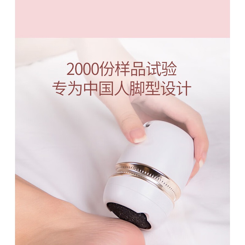 美克斯 吸尘磨脚器 NV8615B高清大图