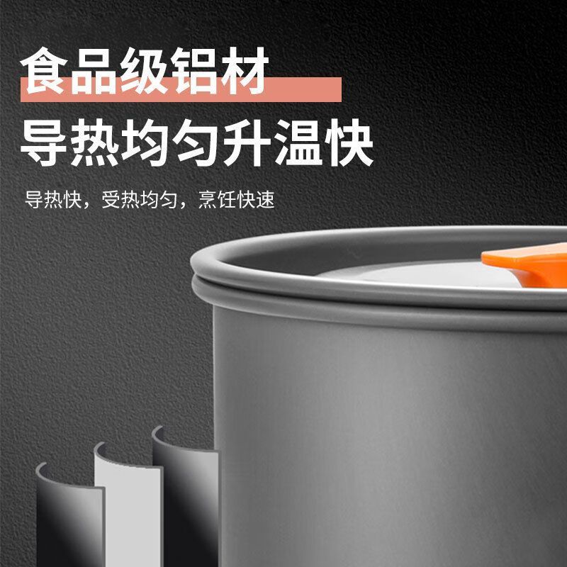 趣游帮水壶汤锅煎锅野营餐具三件套 户外便携茶壶套锅装备