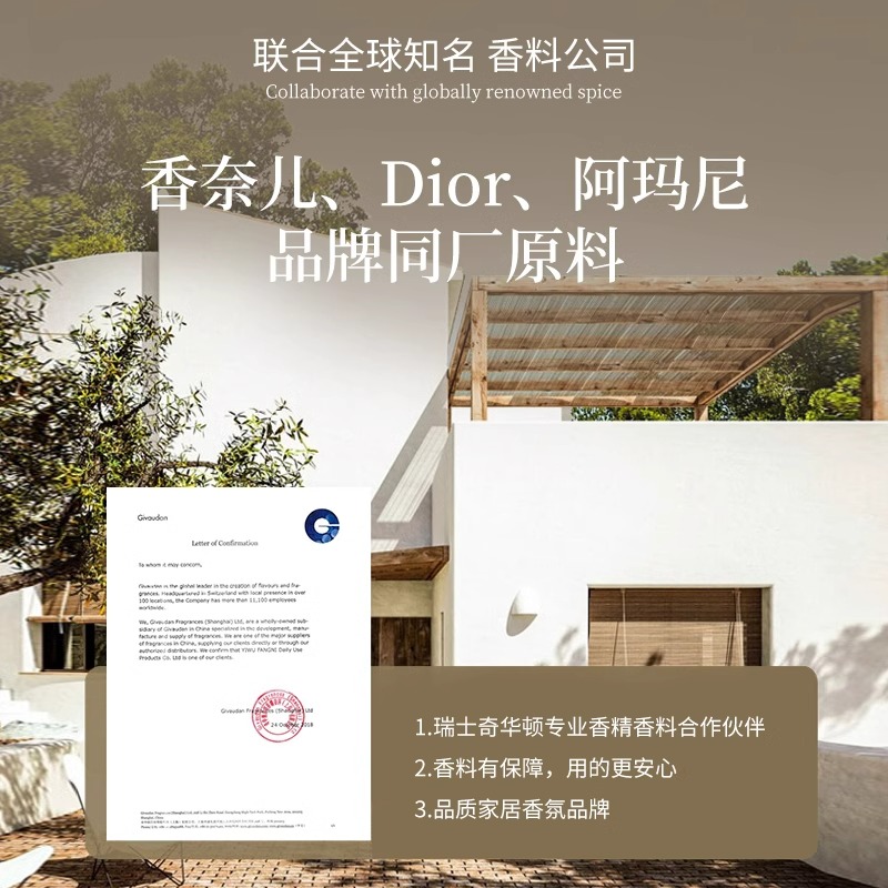 企采严选 香薰精油补充液酒店专用全自动香氛机大型商用客厅厕所卫生间除臭 500ml四瓶装(邂逅)高清大图