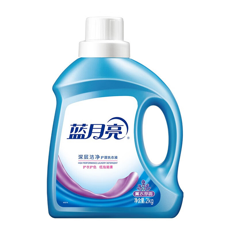 蓝月亮洗衣液组合去渍除菌深层洁净薰衣草2kg*1瓶+1kg*2袋+旅行装80g*1瓶