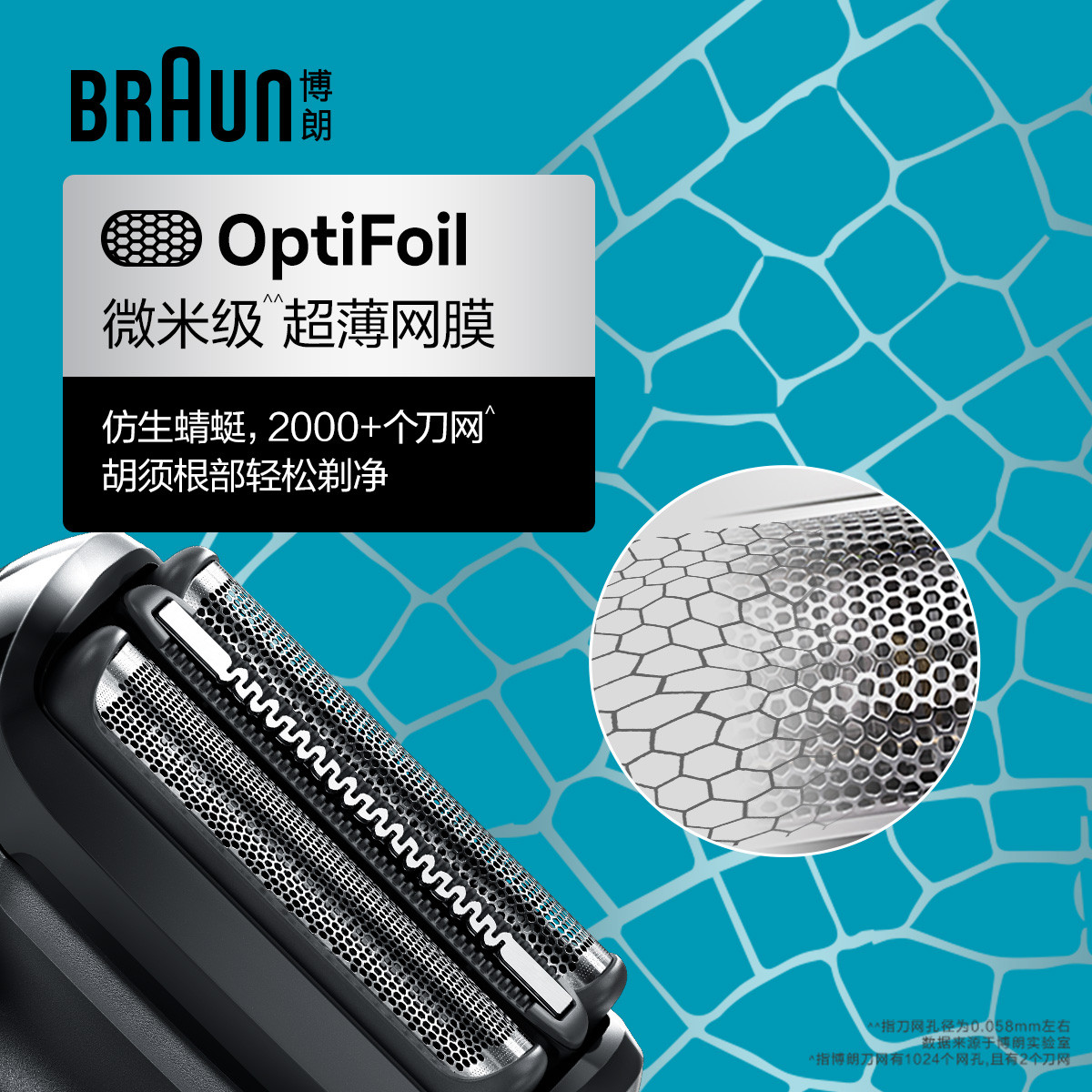 博朗(BRAUN)7系4320cs多功能礼盒款电动剃须刀整机德国进口往复式刮胡刀多功能礼盒男士送爸爸送男友礼物高清大图