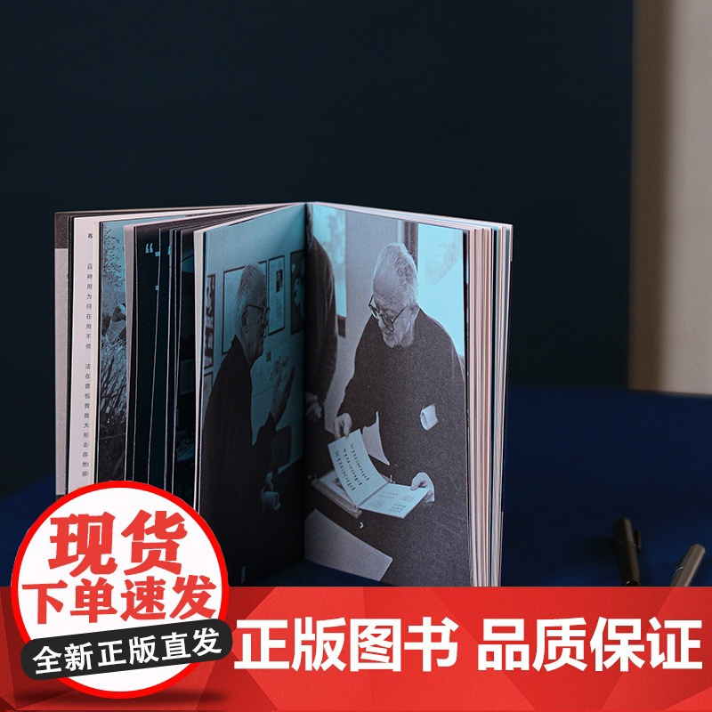 设计是什么 保罗·兰德给年轻人的设计启蒙课迈克尔克罗格著作上海人民美术出版社平面设计启蒙基础入门高清大图