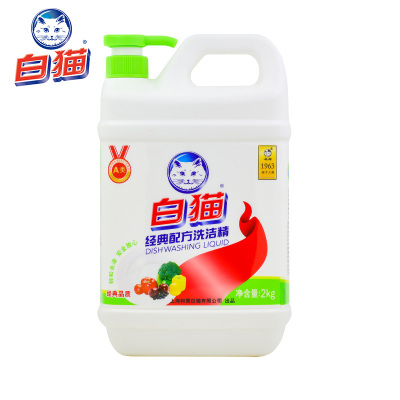 白猫 经典配方洗洁精 C11104600 2kg 8瓶/件