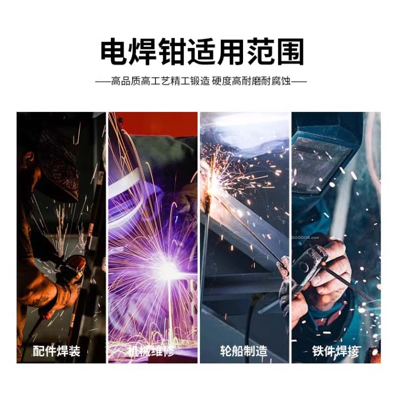 黄麓 电焊钳 500A 把高清大图