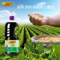 李锦记薄盐生抽酱油家用凉拌炒菜生抽