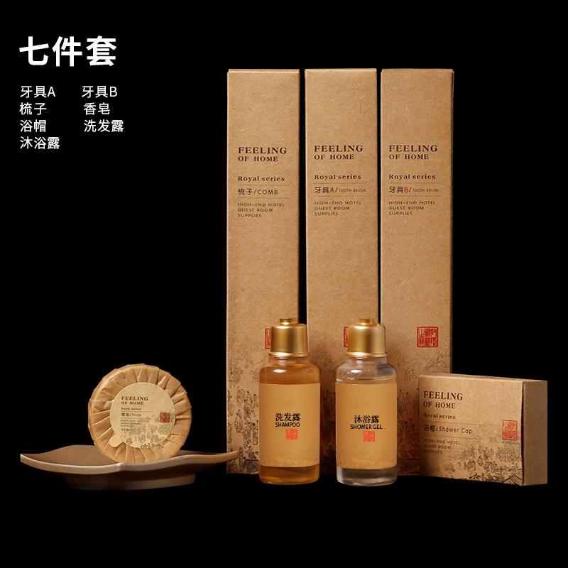 易旅五星级酒店民宿一次性洗漱用品套装宾馆客房专用牙刷拖鞋防滑(50件)-七件套