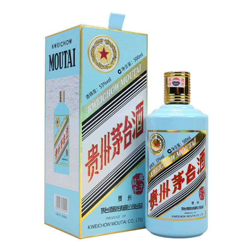 贵州茅台酒庚子鼠年生肖酒鼠年生肖茅台53度500ml*1瓶【价格图片品牌