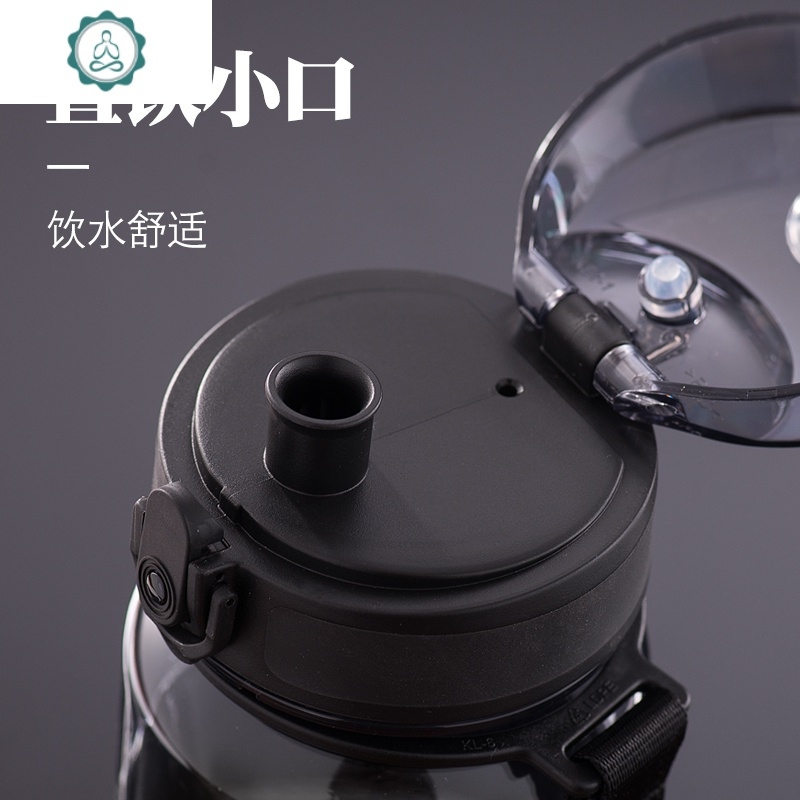 大水杯男便携超大容量健身运动塑料水壶女太空杯1000防摔 封后塑料杯