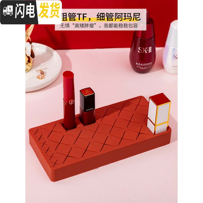 三维工匠硅胶口红收纳盒多格桌面化妆品整理盒唇釉口红盒子ins创意口红架高清大图