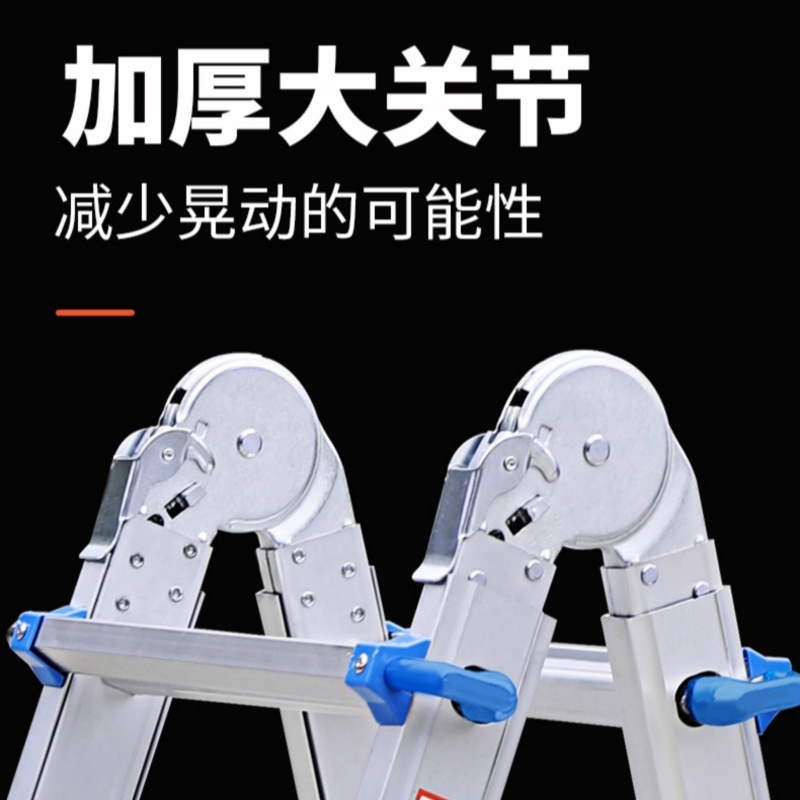 铭思达梯子九步带轮个高清大图