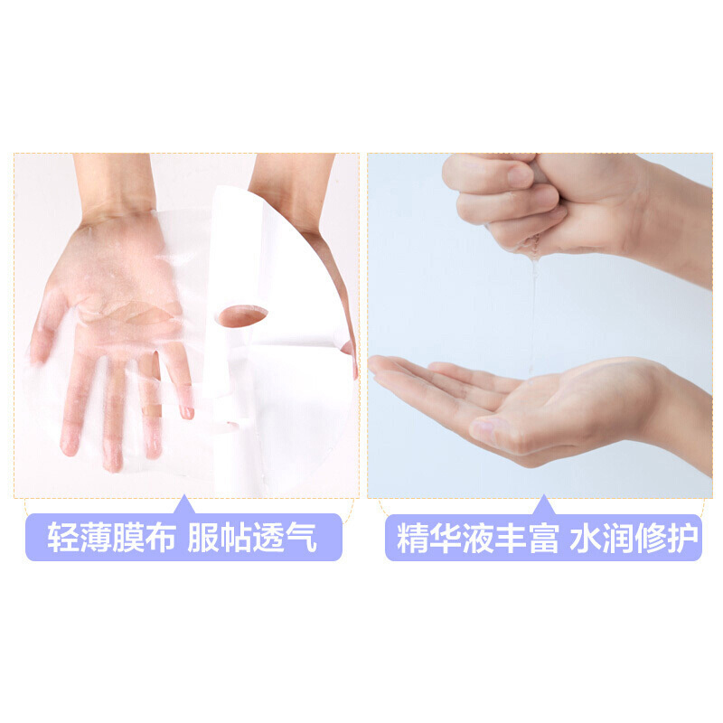 水密码人鱼膜法 黑珍珠雪颜细肤黑面膜25g*10补水保湿提亮肤色面膜