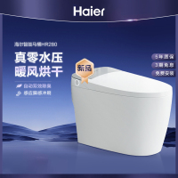 海尔无水压限制智能马桶HR280 305坑距 脚感冲刷自动除臭暖风烘干活水即热