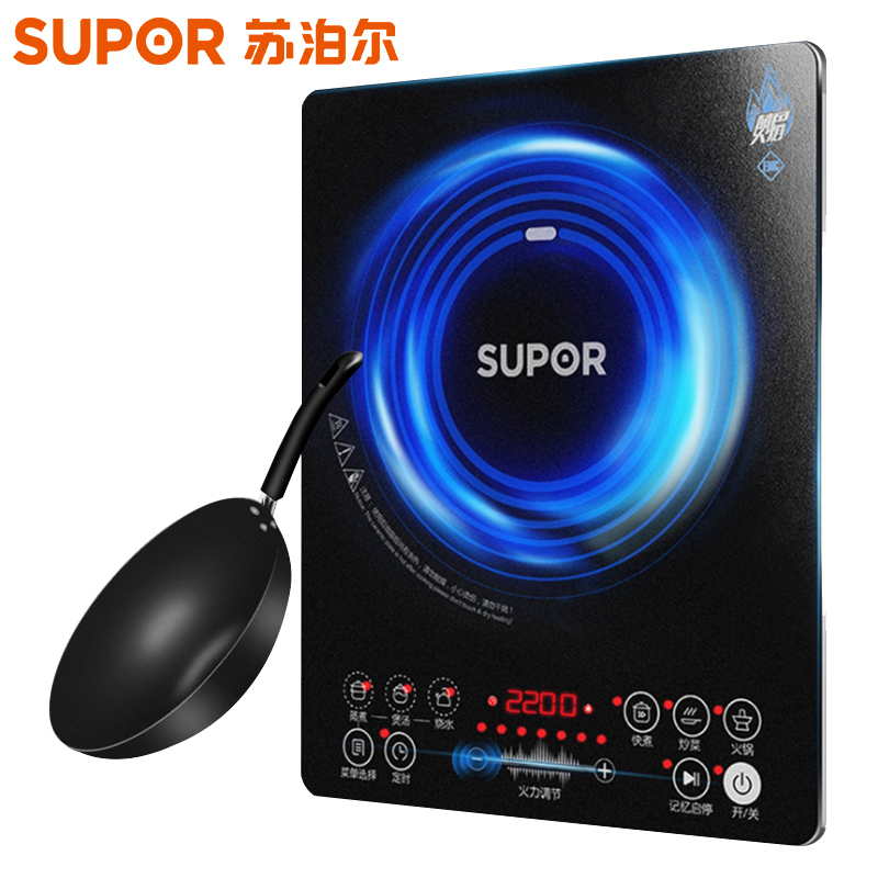 苏泊尔(SUPOR)电磁炉套装家用火锅多功能炒菜一体2200w大功率整版滑控电磁灶炒锅SDHCB9E88C-220