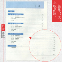 人教版高中化学选修3课本彩色正版 人民教育出版社教材教科书化学选修3物质结构与性质