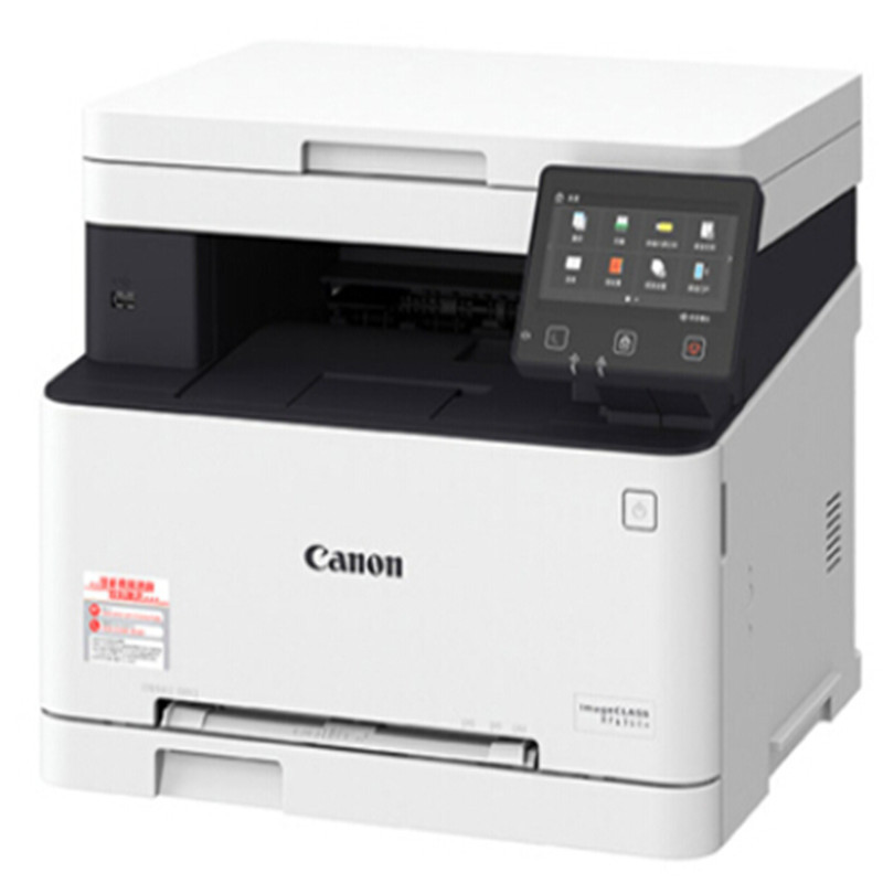 佳能(Canon) imageCLASS MF631Cn A4幅面 彩色 多功能 激光一体机