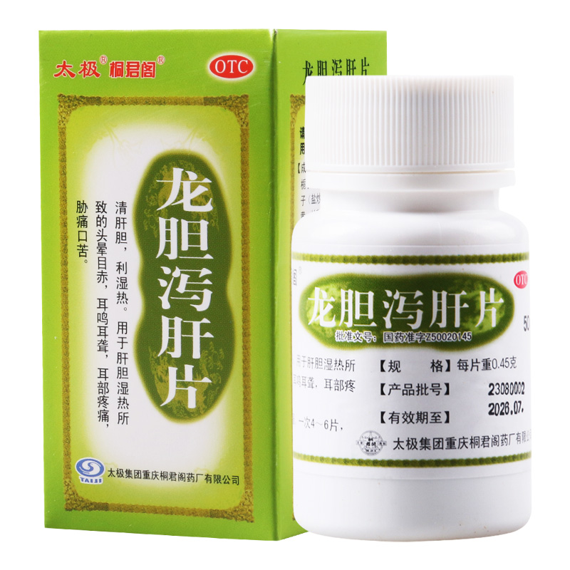 太极 龙胆泻肝片 0.45g*50片/盒