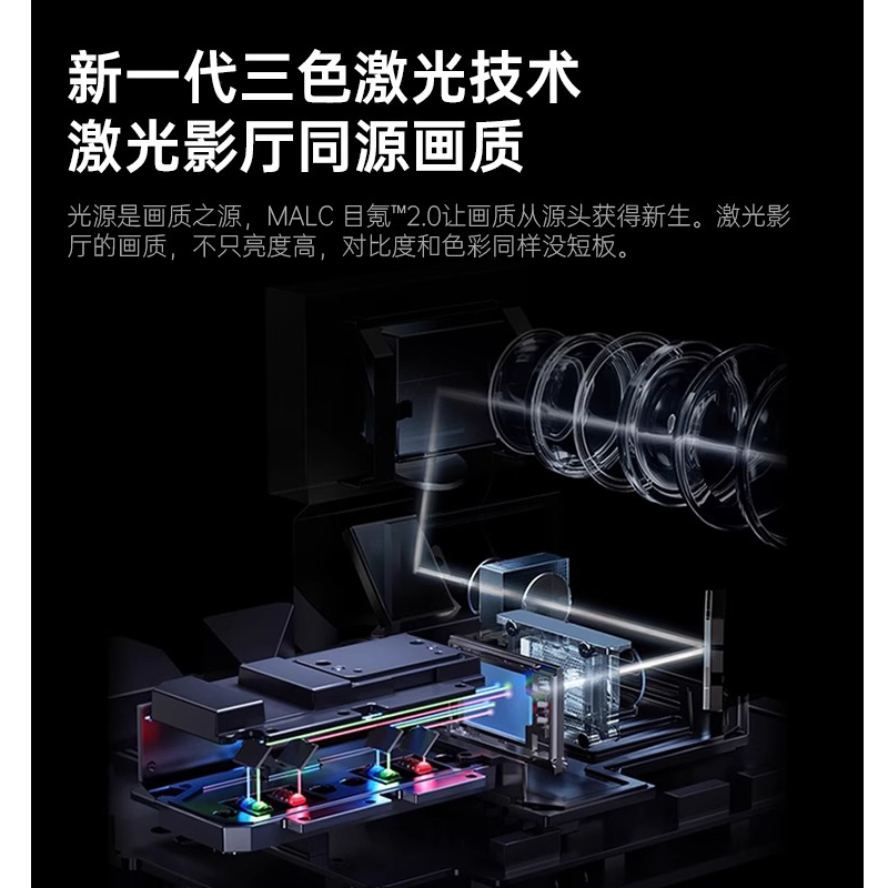 JMGO坚果O2超短焦激光投影仪