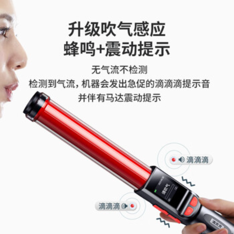 兆为 酒灵灵3号小程序版 酒精测试仪测酒仪检测仪吹气式查测高清大图