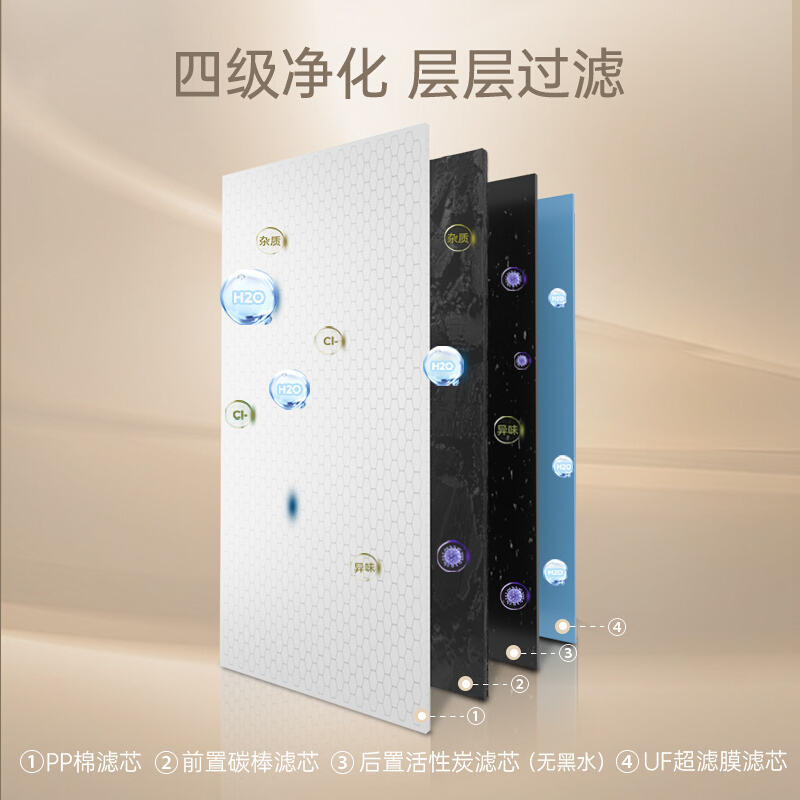 奥克斯AU11立式净水器加热一体机家用自来水过滤超滤直饮机 办公室商用过滤式全自动净水饮水机 免费安装