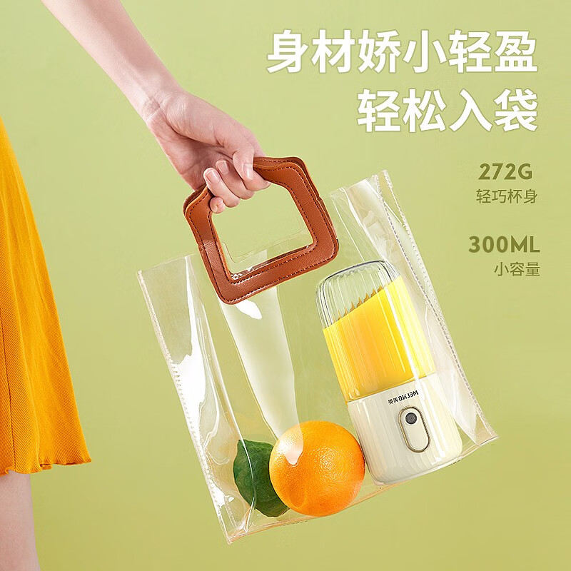 美菱 MM-LC3002 榨汁杯 单位:个高清大图