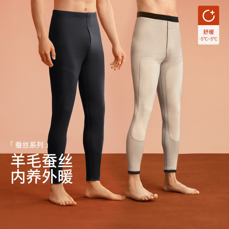 新款羽绒蚕丝秋裤男款发热羊毛贴片护膝冬季打底男士无痕保暖线裤