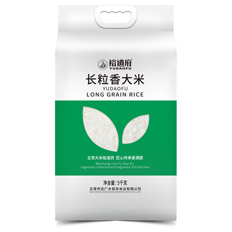 裕道府 长粒香大米5kg(双层真空装)高清大图