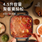 康佳多用途锅 电火锅家用电炒锅多功能4.5L大容量不粘锅