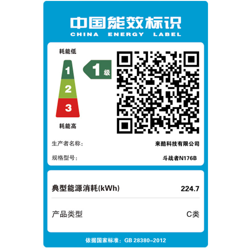 联想来酷(Lecoo)斗战者 战7000 2025 电竞游戏本电脑 定制(i7-13650HX 64G 1T RTX5060 2.5K 180Hz 灰)高清大图
