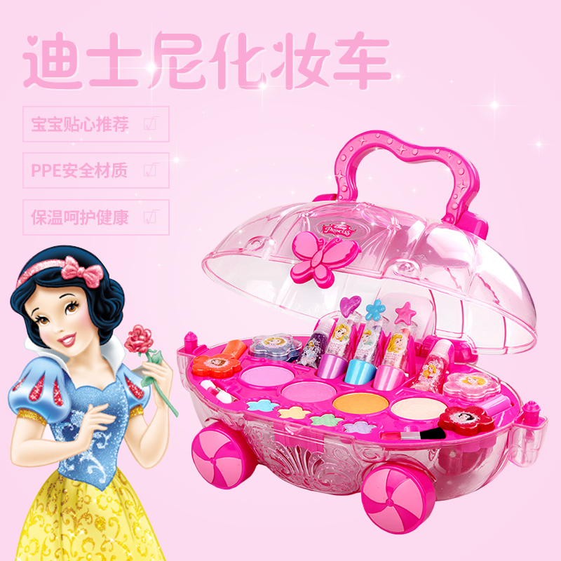 迪士尼华丽公主化妆车D21868A公主彩妆盒女孩玩具化妆品儿童过家家口红指甲油男孩女孩玩具