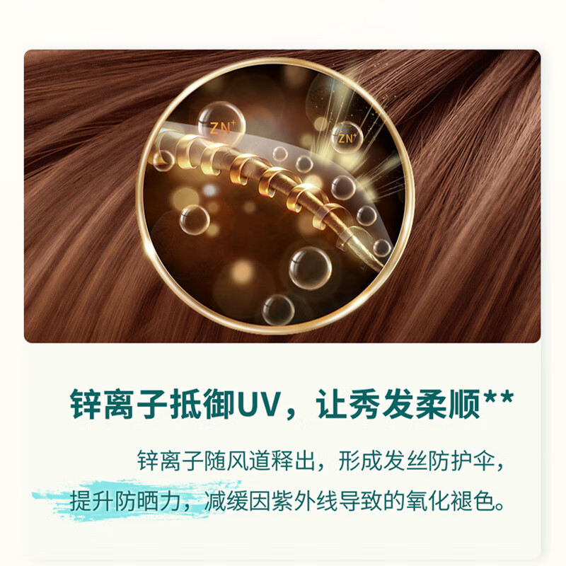 飞利浦(PHILIPS)电吹风机 3系炫色筒 锌离子防晒护色 5000万负离子 烫染修复 BHD399/95橄榄绿高清大图