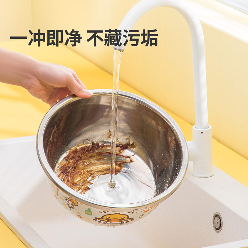 炊大皇B.Duck小黄鸭不锈钢盆筛刨5件套