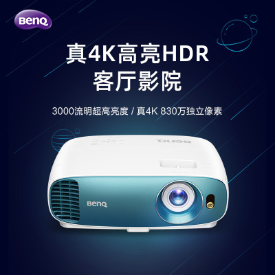 明基（BenQ）TK800M 4K投影仪